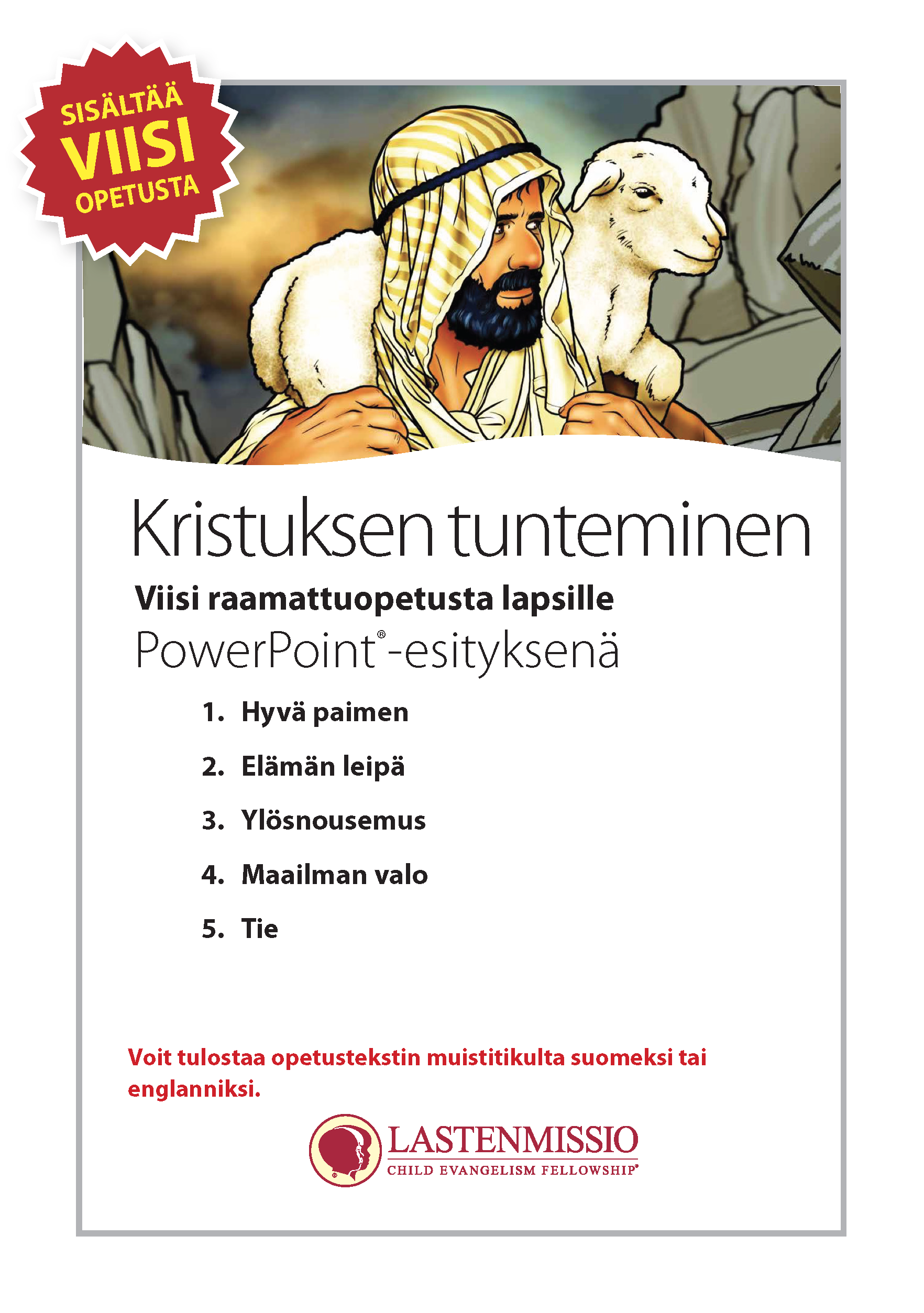 Kristuksen tunteminen