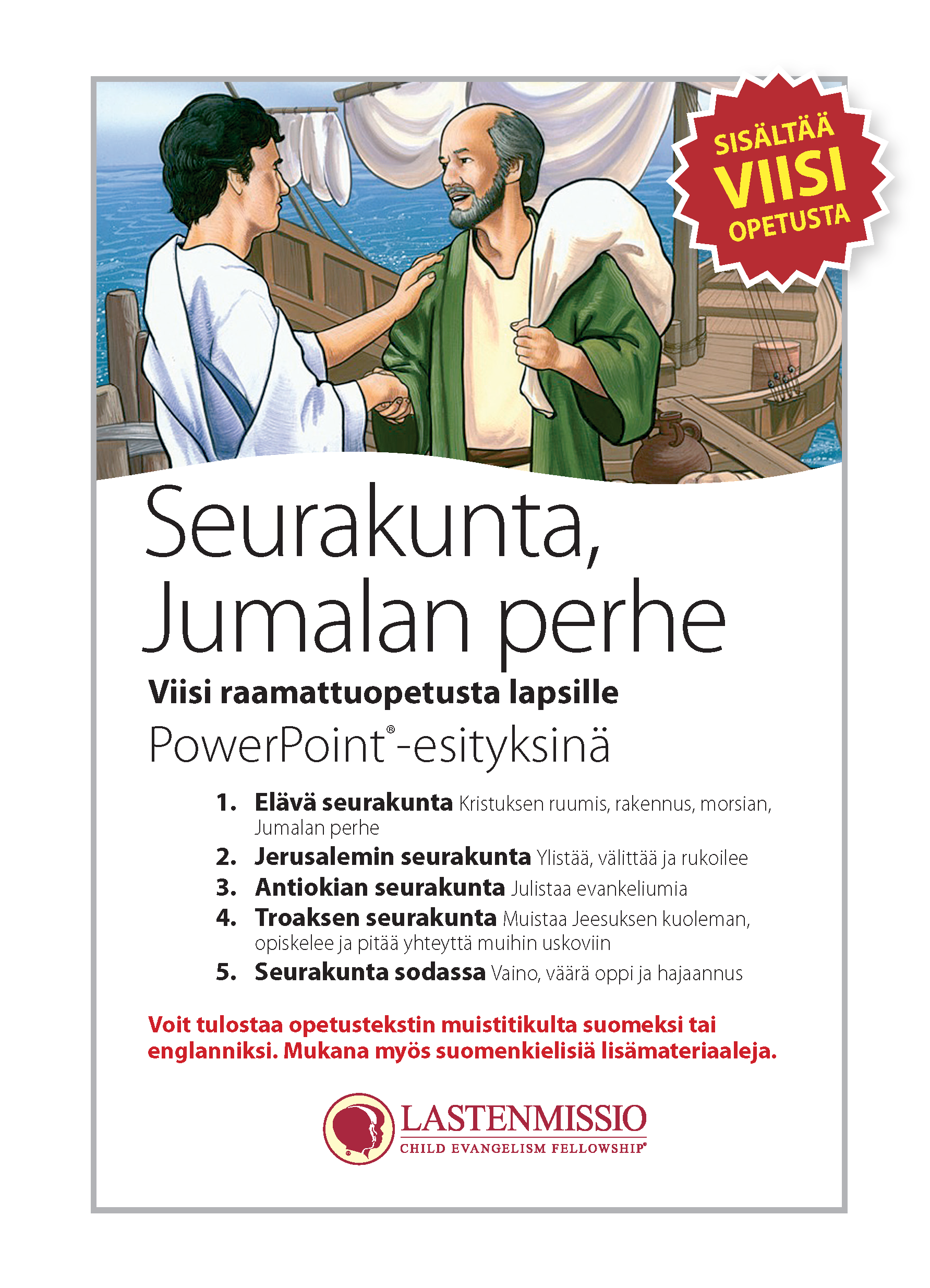 Seurakunta, Jumalan perhe